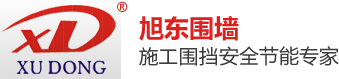旭東鋼構圍擋公司