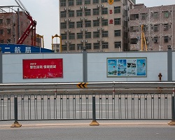 規范使用建筑施工圍擋，促進城市面貌改進