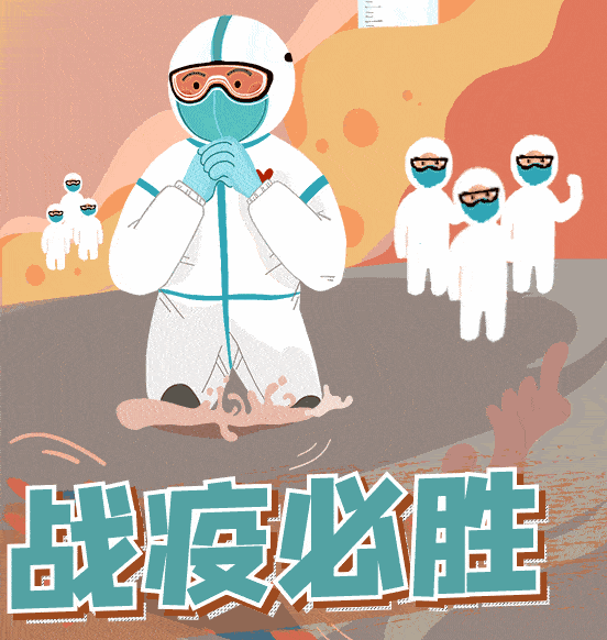 打贏疫情攻堅(jiān)戰(zhàn)，旭東鋼構(gòu)圍擋少不了