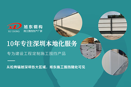 安全員上工地該看什么？